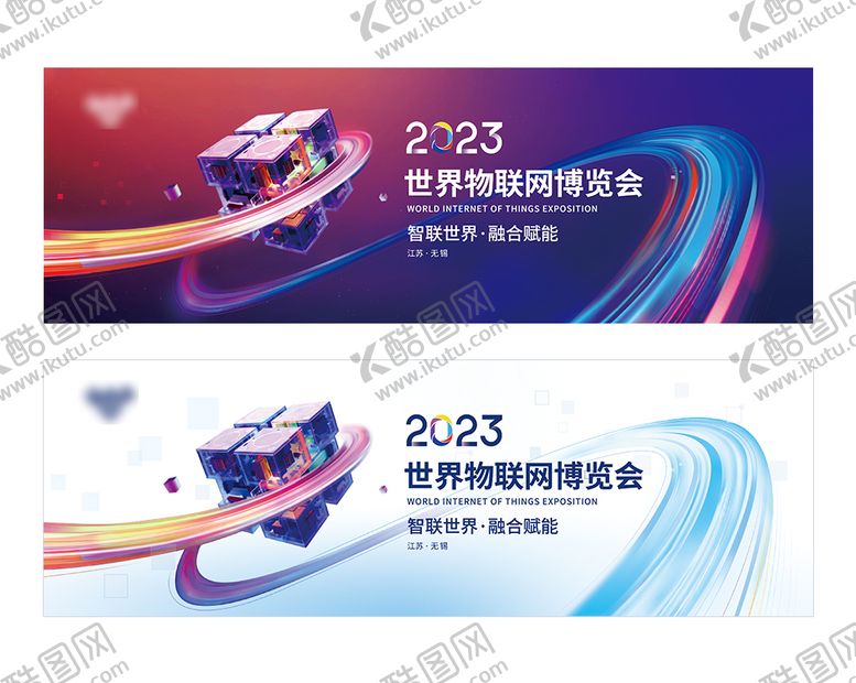 编号：46552209201657207929【酷图网】源文件下载-科技线条展板