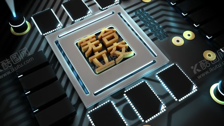 编号：67359905101215082460【酷图网】源文件下载-电路工业科技酷炫PSD文件背景