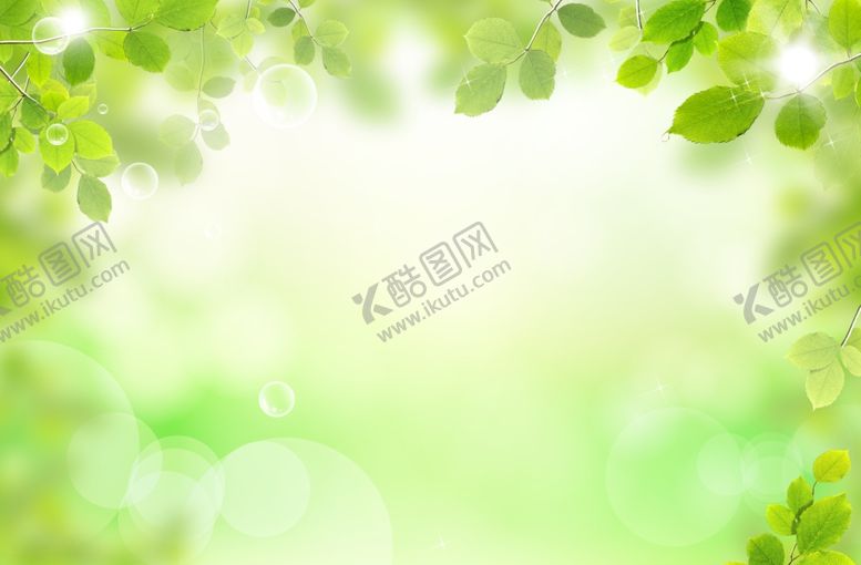 编号：79371209290106512597【酷图网】源文件下载-绿叶背景