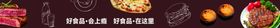牛排