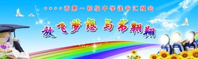 读书汇报会
