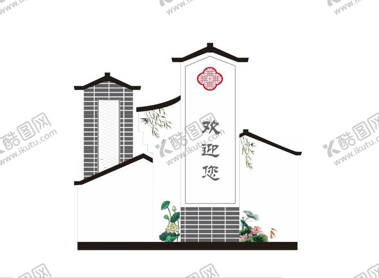 编号：63710312291750439558【酷图网】源文件下载-乡村立牌