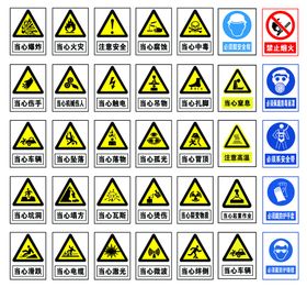罐区安全标识 安全提示
