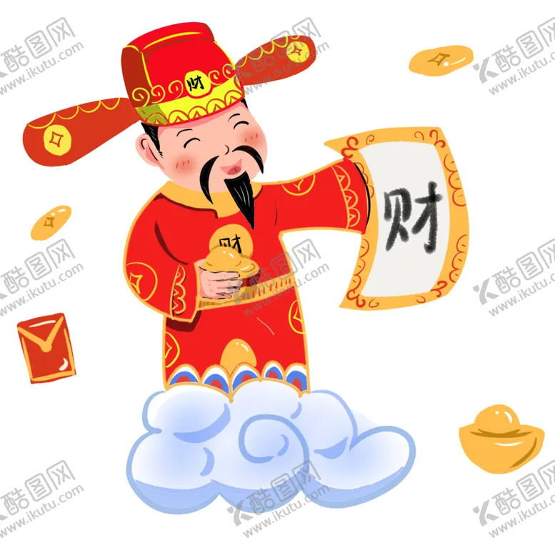 编号：24525303300229434276【酷图网】源文件下载-新年财神拜年PNG素材