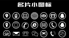 小图标