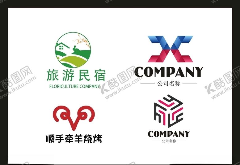 编号：99921907081244435061【酷图网】源文件下载-LOGO设计