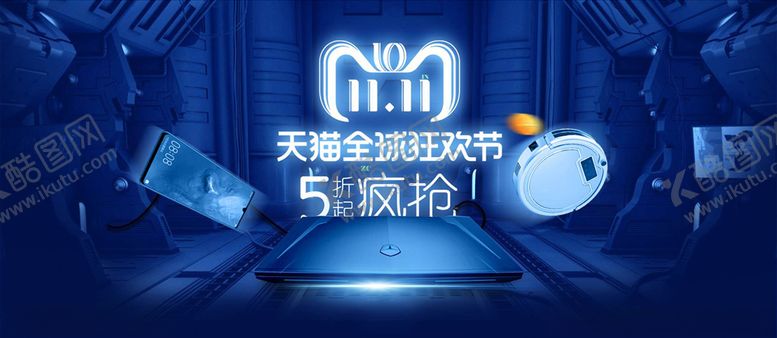 编号：34121504152100515758【酷图网】源文件下载-数码家电促销