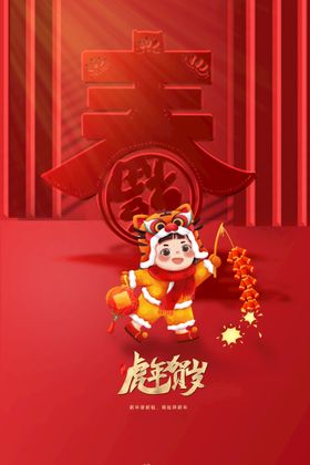 2022年新年快乐