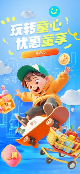 儿童快乐骑行玩具车