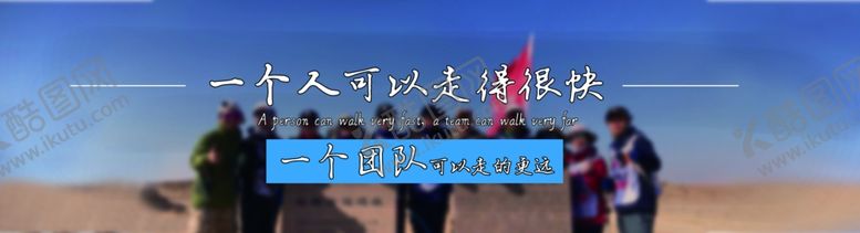编号：34749209240008308043【酷图网】源文件下载-简约户外运动宣传海报