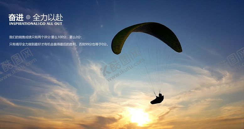 编号：28040210111458502687【酷图网】源文件下载-企业文化