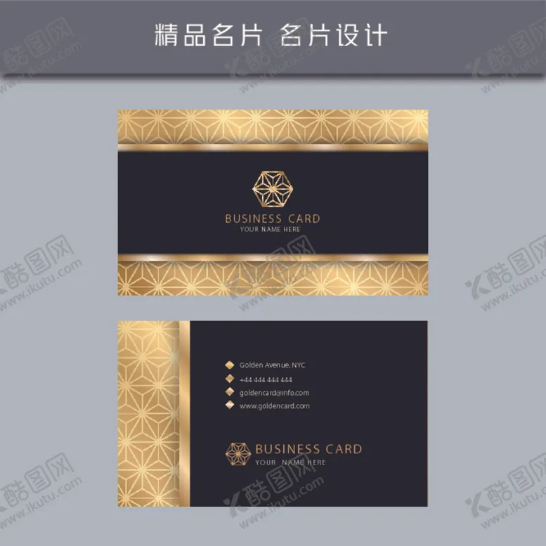 编号：70013009110039431701【酷图网】源文件下载-名片模板名片设计名片图片