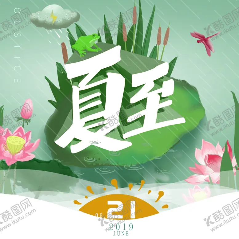 编号：66186506251349541263【酷图网】源文件下载-手机壁纸