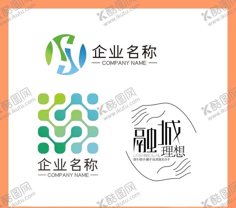 编号：44968407032044103049【酷图网】源文件下载-LOGO设计