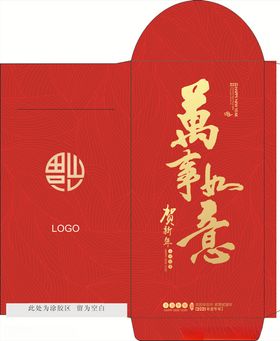牛年红包2021红包图片