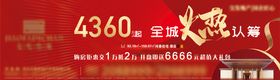 360大病筹名片