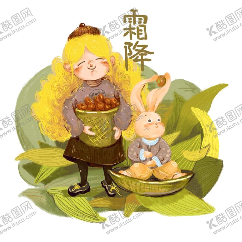 编号：82247706151207504839【酷图网】源文件下载-霜降