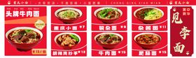 重庆小面价格多样美食展示
