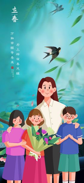 老师与学生的温馨合影