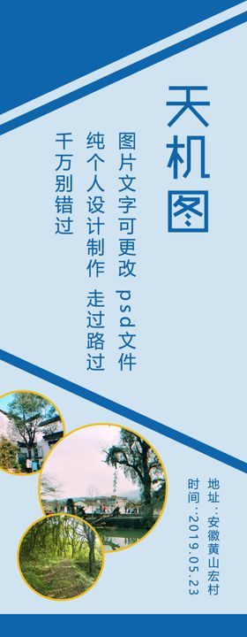 书签