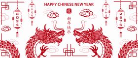 中国龙年插画甲辰年年海报素材
