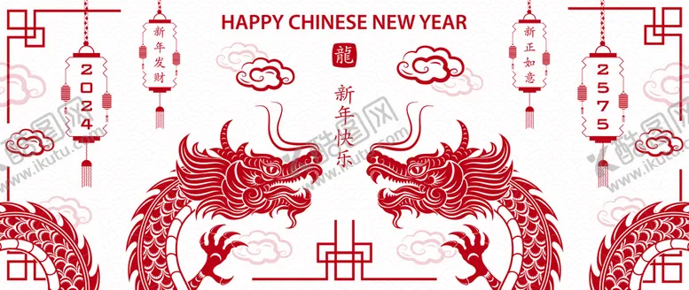 编号：17830610081354492901【酷图网】源文件下载-中国龙