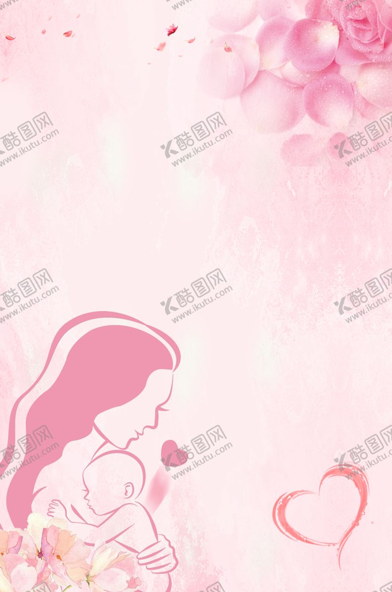 编号：49316009142250555310【酷图网】源文件下载-妈妈抱着婴儿粉色母婴背景孩子小孩