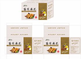 葱香麻花包装盒礼盒手提袋ai源