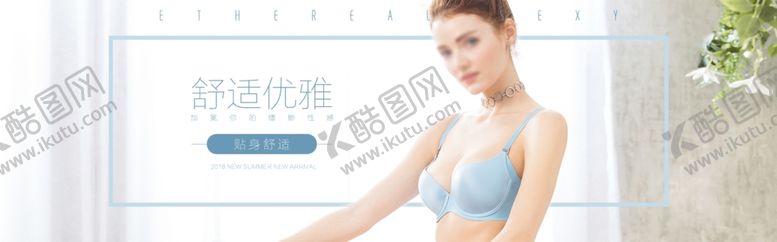 编号：21888410190957249758【酷图网】源文件下载-服装