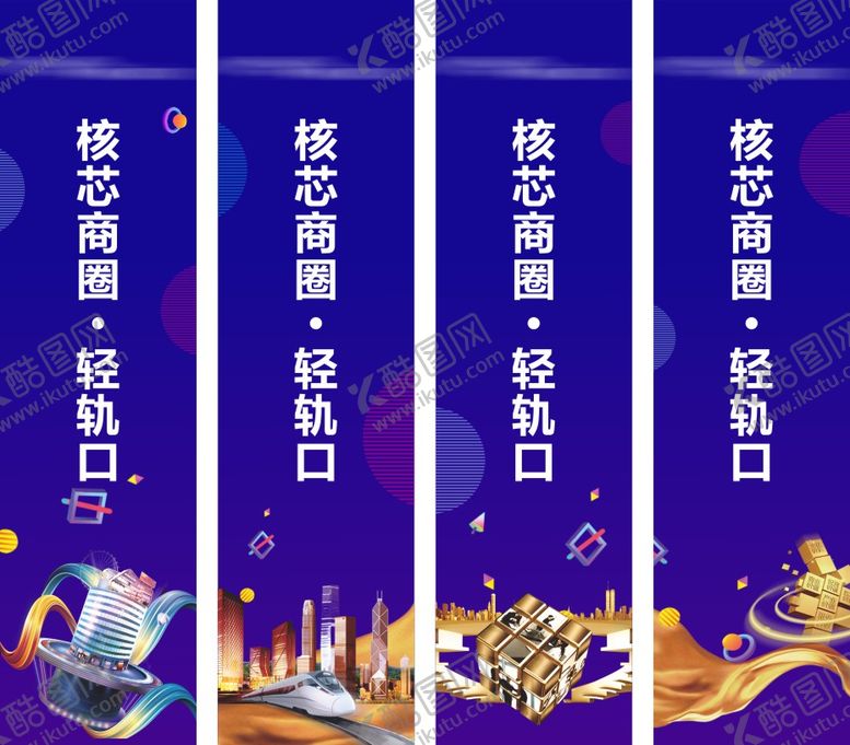 编号：87687001302005482865【酷图网】源文件下载-柱子包装