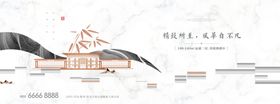地产灰白中式画面