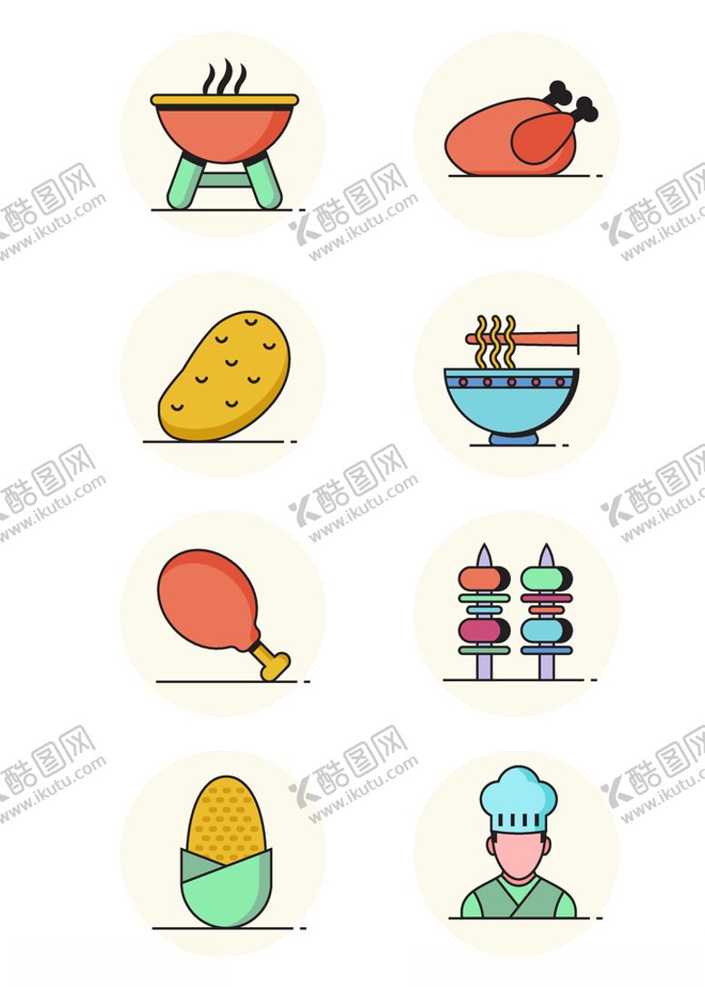 编号：60822309251805555014【酷图网】源文件下载-卡通中餐面条火锅烧烤icon