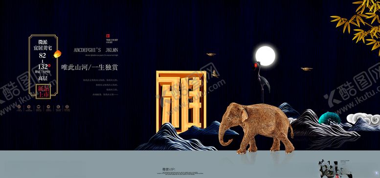 编号：89565709140229347642【酷图网】源文件下载-地产图片