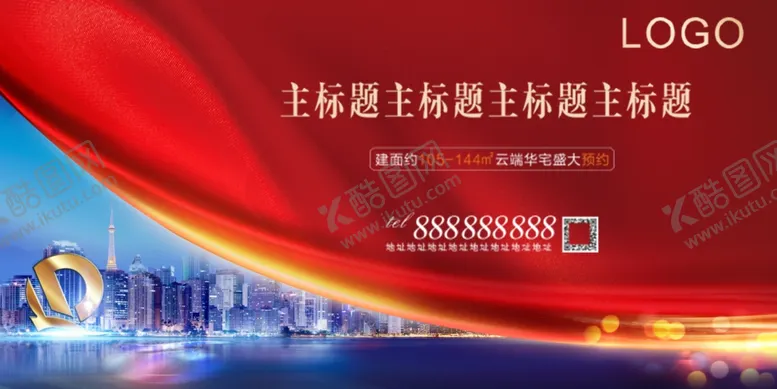 编号：57270709190902404455【酷图网】源文件下载-地产开盘