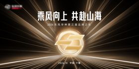 汽车主KV