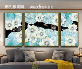 荷花三联画