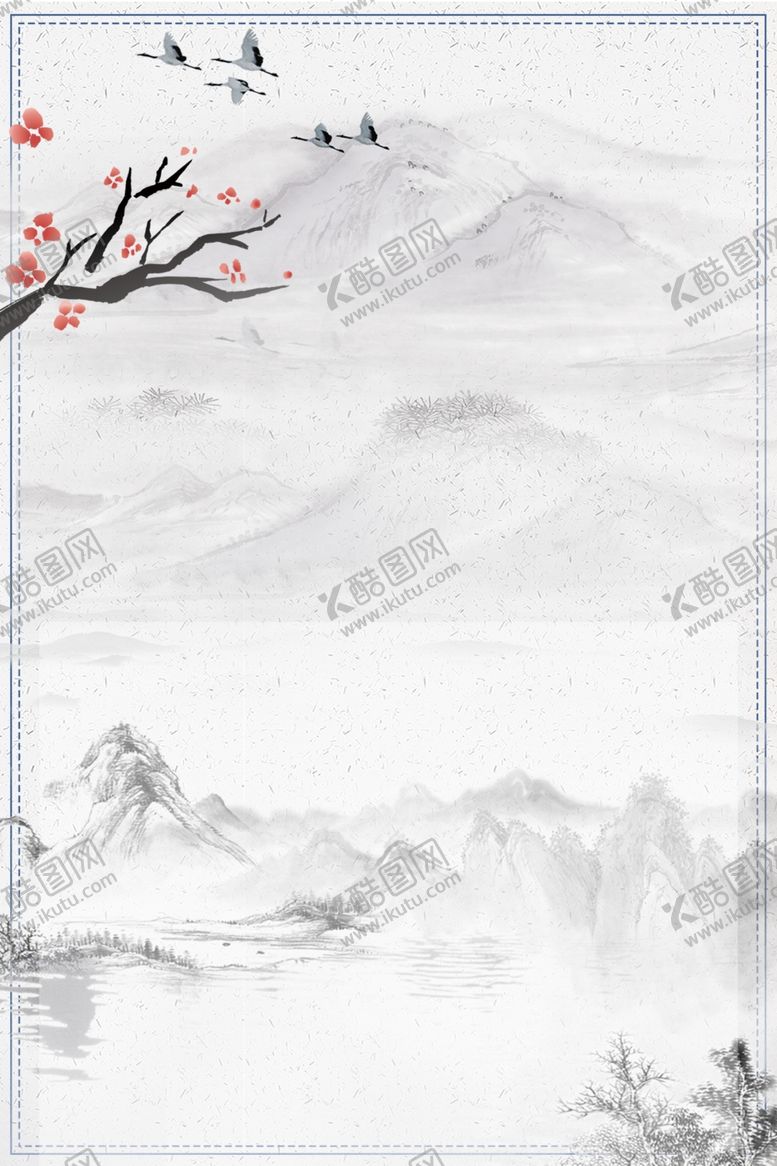 编号：68499501230426358070【酷图网】源文件下载-水墨山水