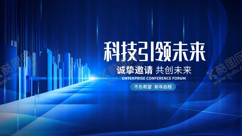 编号：40217501230134484955【酷图网】源文件下载-科技背景