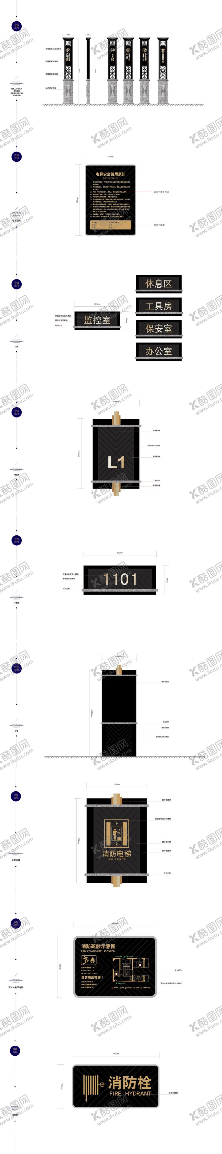 编号：97071312010242165847【酷图网】源文件下载-导视