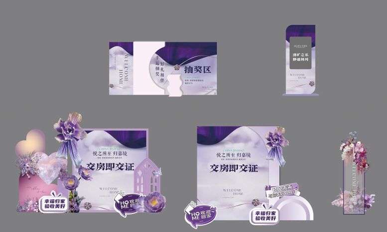 编号：50348812212329364687【酷图网】源文件下载-美陈