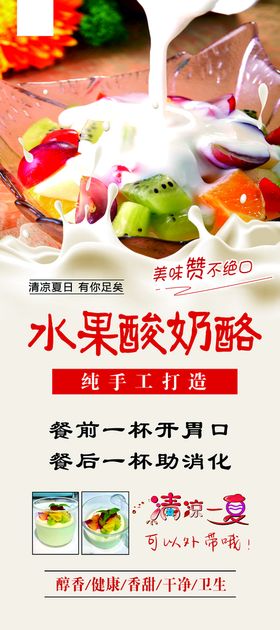 编号：01647509240205018639【酷图网】源文件下载-奶酪