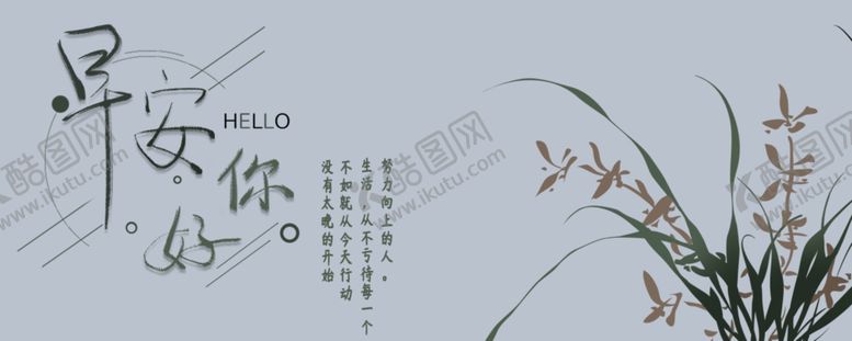 编号：14677510072210284676【酷图网】源文件下载-手机壁纸