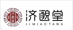 济邈堂标志