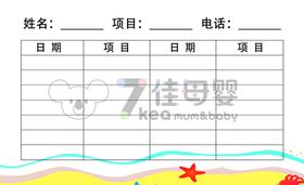 宠迷洗澡价格表