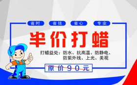 冰品半价卡名片大小不干胶