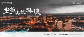 湖景广告提案湖居生活提案