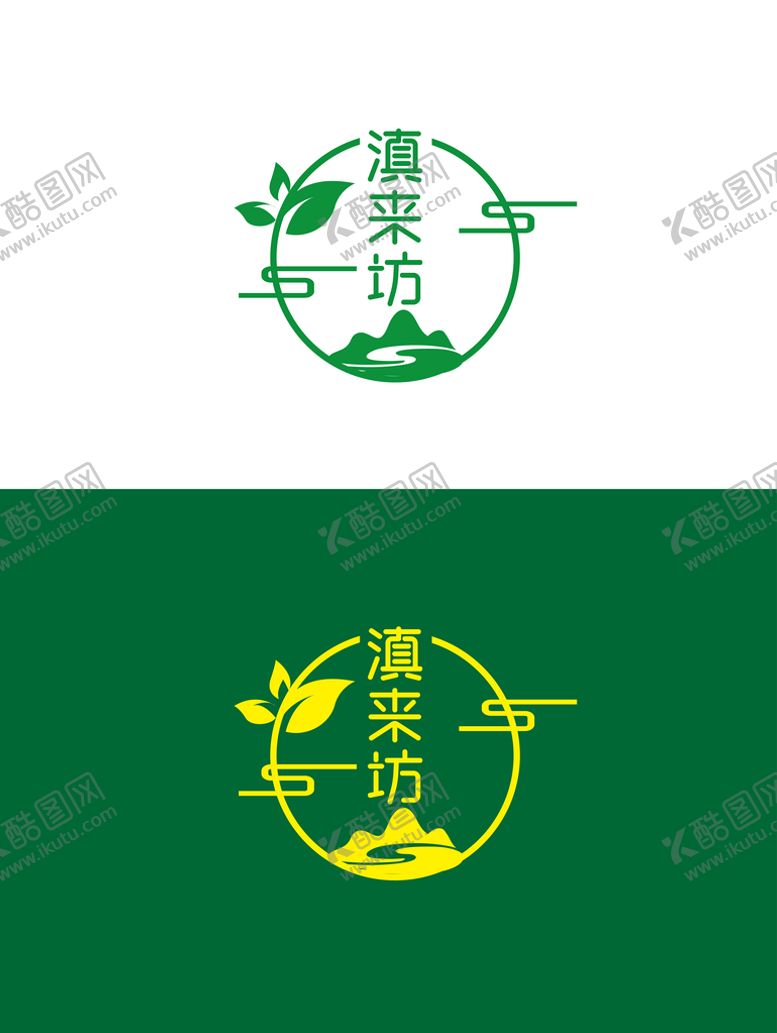 编号：15607310292245199943【酷图网】源文件下载-茶业标识设计