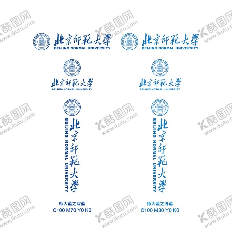 编号：90607010031956549414【酷图网】源文件下载-北京师范大学校徽新版