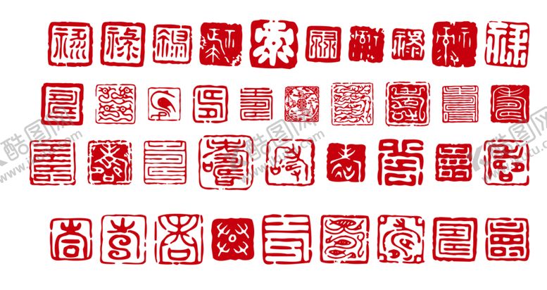 编号：63632610231734312926【酷图网】源文件下载-古典印章素材