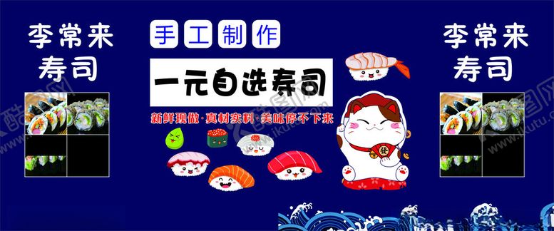 编号：59618402221810024317【酷图网】源文件下载-李常来